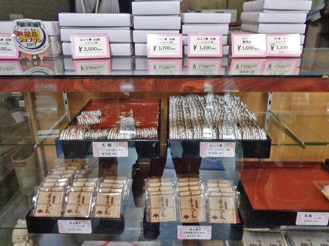 陣野 - 磐城塙（和菓子）の写真