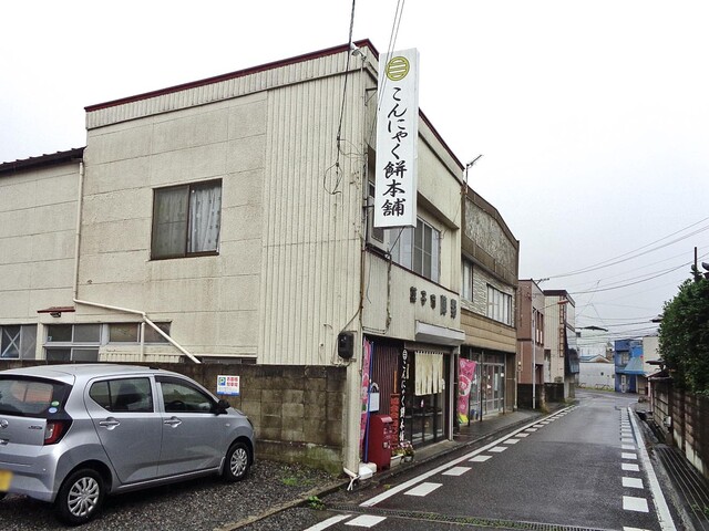 陣野 - 磐城塙（和菓子）の写真