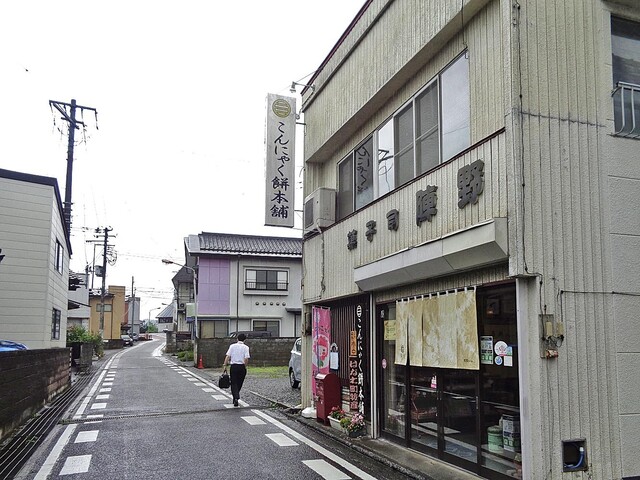 陣野 - 磐城塙（和菓子）の写真