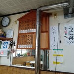 文化食堂 - メニュー