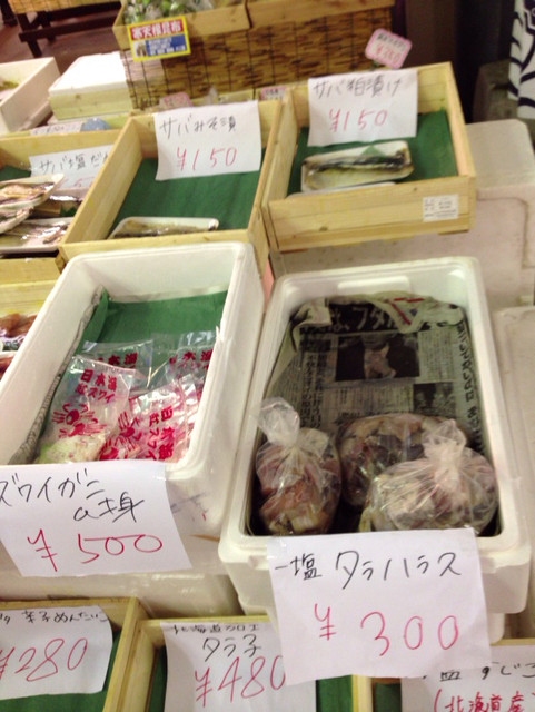 おたる夢市場 小樽 その他 食べログ