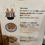 トーキョーアジフライ - 