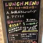 こびとカフェ - 