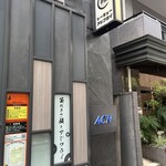 トーキョーアジフライ - 