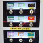 ラーメン タロー 五反田の陣 - 