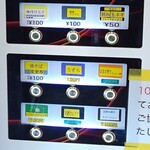 ラーメン タロー 五反田の陣 - 