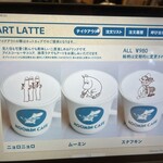 MOOMIN CAFE Karuizawa - Menu