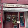Patisserie Ravi,e relier