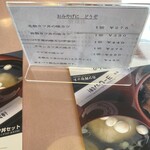 敦賀ヨーロッパ軒 敦賀岡山店 - 追加でオーダー可能。具をもっと欲しいならこちらで別オーダー。