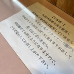 敦賀ヨーロッパ軒 敦賀岡山店 - ミンチカツは毎日新鮮なものを使用しているため、ピンク色は問題ないらしい。