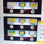 ラーメン タロー 五反田の陣 - 