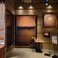 天ぷら ひさご - 