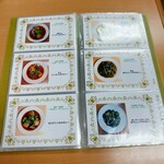 ハラールフードマルハバ - 