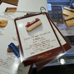 フレデリック カッセル - 