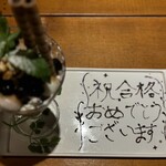 osteria SANZOKU URIVO - 