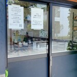 ハラールフードマルハバ - 