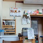 ハラールフードマルハバ - 