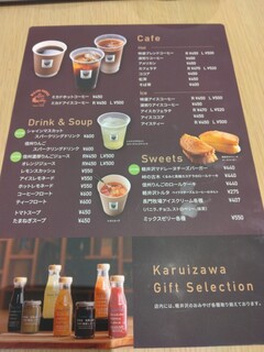 ザ カフェ&ギフト - 