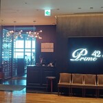 Prime42 steakhouse & sky bar - 入口