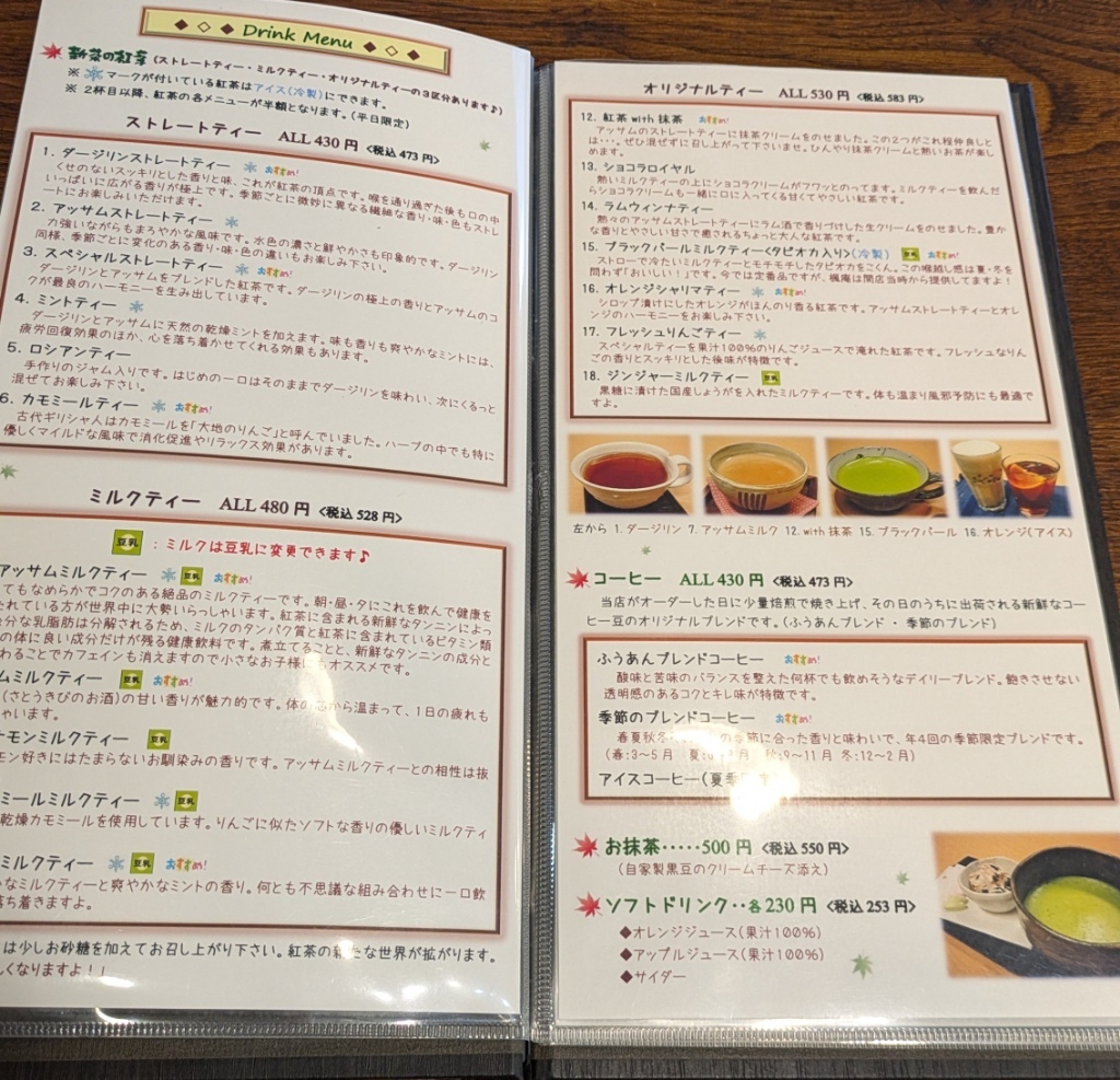 深瀬みるく  無修正 