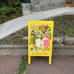 MADRE - Entrance Sign