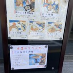 季節料理 ふくや - 