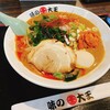 味の大王 総本店