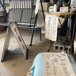 らーめん ふじもと - 