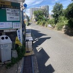 らーめん ふじもと - 