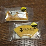 ペンタファクトリー - 生米粉ハードレモン＆生米粉ソフトレモン
