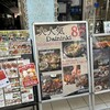 焼鳥とおでん 大人気 新宿店