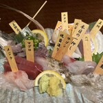 魚問屋　魚一商店 - 