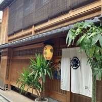 山地陽介 - 