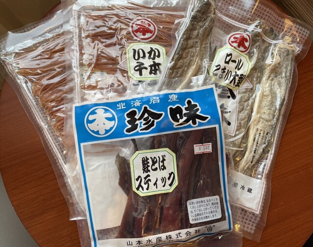 山本水産 サンバード長崎屋店 - 帯広（その他）の写真