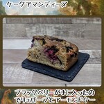 Compain - ブラックベリーは国産なのかな。日本ではあまり無いものらしいので向こうのお菓子を作りたい方にはテンションが上がる食材のようです
