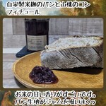 Compain - このつゆだくジャムが麹パンにめっちゃ染みます