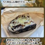 Compain - こりゃあ旨いよ