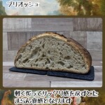 Compain - 米麹パンも薄皮だから今日はゴツ皮のコンパンにするべきだったな