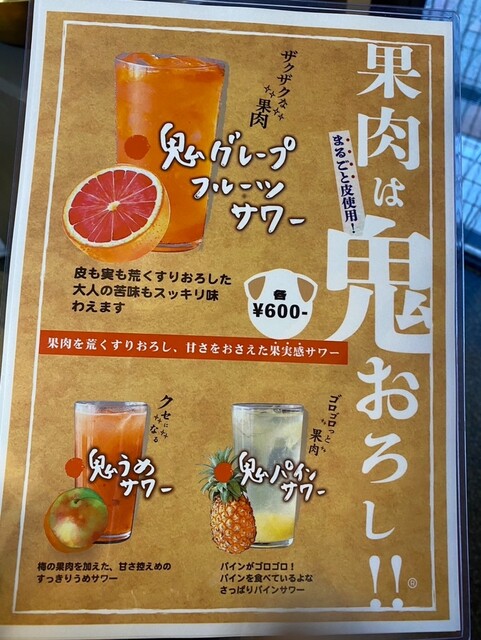 by LEO0104 : 豚正 (ブタマサ)- 熊谷/串焼き | 食べログ