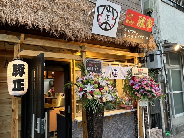by LEO0104 : 豚正 (ブタマサ)- 熊谷/串焼き | 食べログ