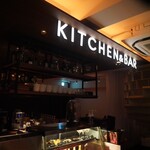 EIGHT - 메인 홀의 키친 & 바