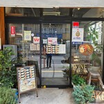 ショウアンツー - 