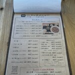 中華料理の四川堂 - 