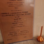 カフェ&トラットリア オルゾ - 