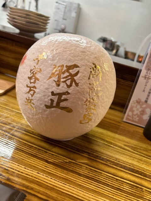 by LEO0104 : 豚正 (ブタマサ)- 熊谷/串焼き | 食べログ