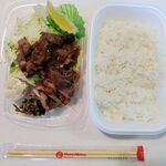 ほっともっと - ビーフレモン弁当（ライス小盛）