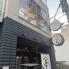 あおぞらブルワリー 博多店屋町