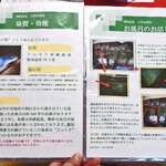 山形屋旅館 - 風呂の解説