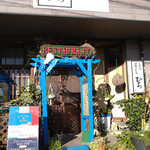 ビストロひろ - 