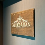 アルデバラン - 